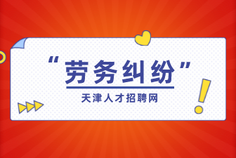 這種情況終止合同，公司需給你賠錢