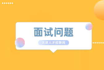 你的任務(wù)完成了，而同伴未完成怎么辦？