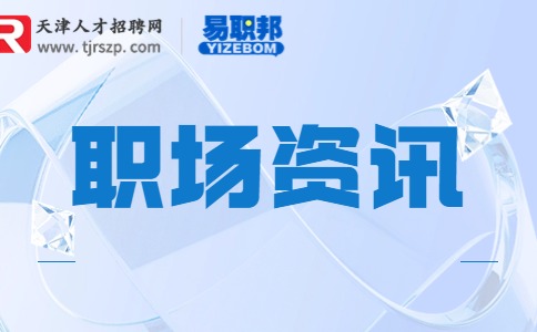 薪資寫著6k到8k一般給多少
