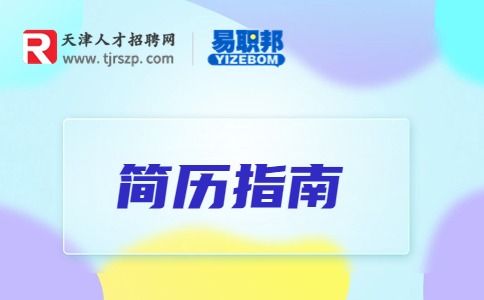 個人性格描述怎么寫