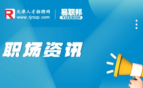 女生考公務(wù)員最好十大專業(yè)有哪些