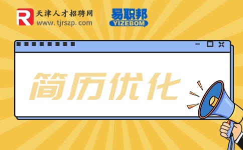 軟件工程師簡歷