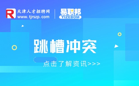 辭職信怎么寫才能盡快離職