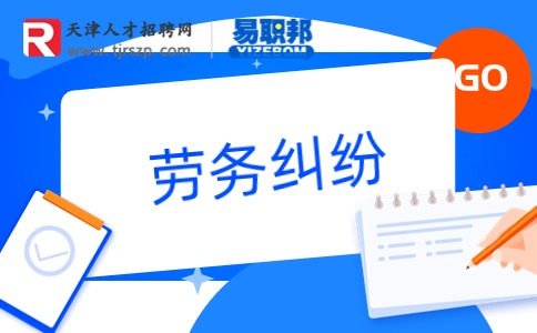 公司裁員不想賠償讓自動離職