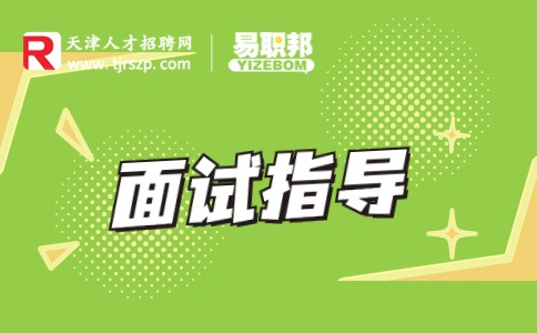 醫(yī)學(xué)生面試自我介紹