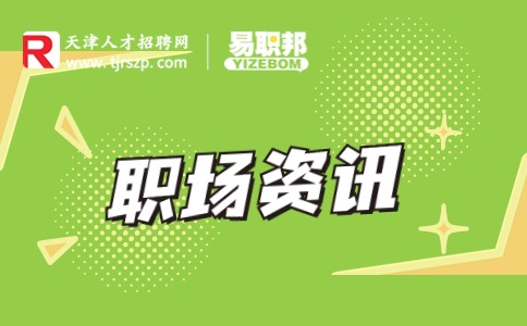 領導方式有哪些