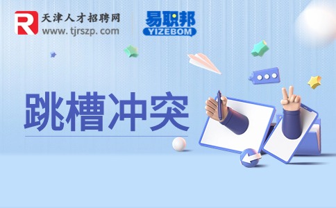 怎樣提出離職又拿到賠償