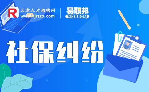 天津人才網(wǎng)