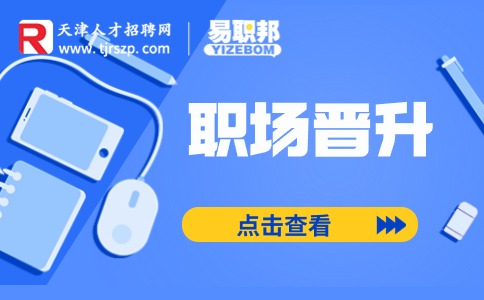 護(hù)士晉升職位順序