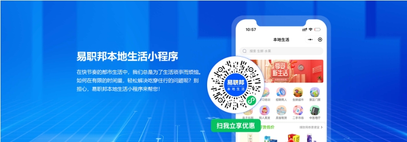 天津人才招聘網(wǎng)